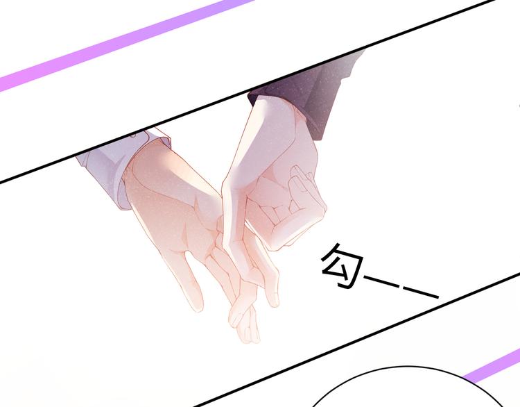 第21话 甜辛的坏心思80