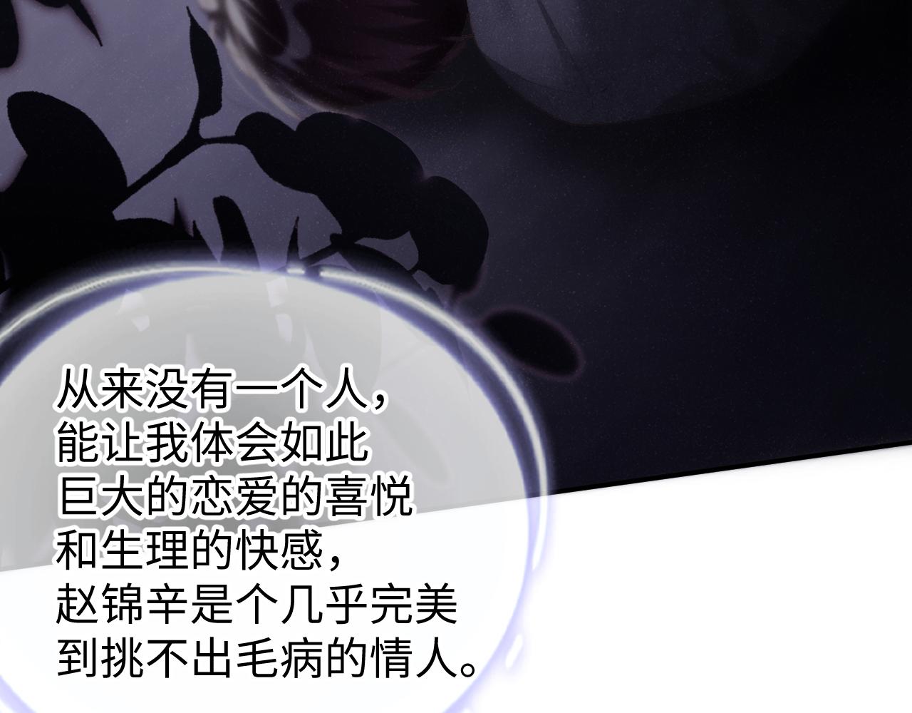 第75话 温存72