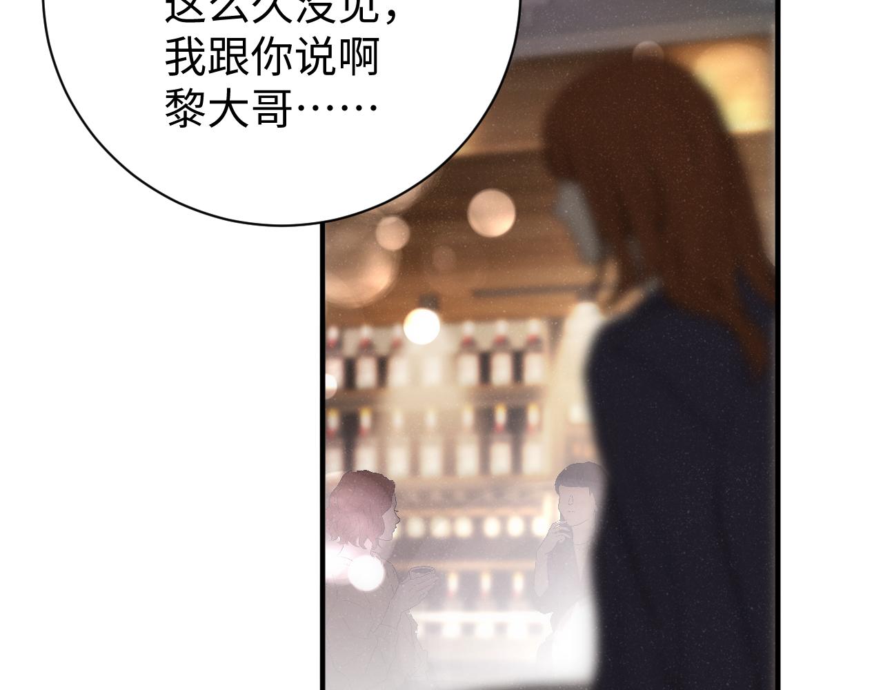 第69话 使坏54