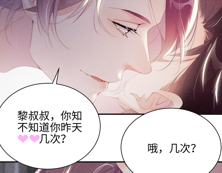 第31话 品尝48
