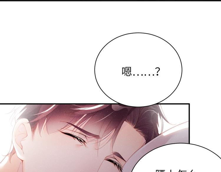 第11话 别躺我旁边57