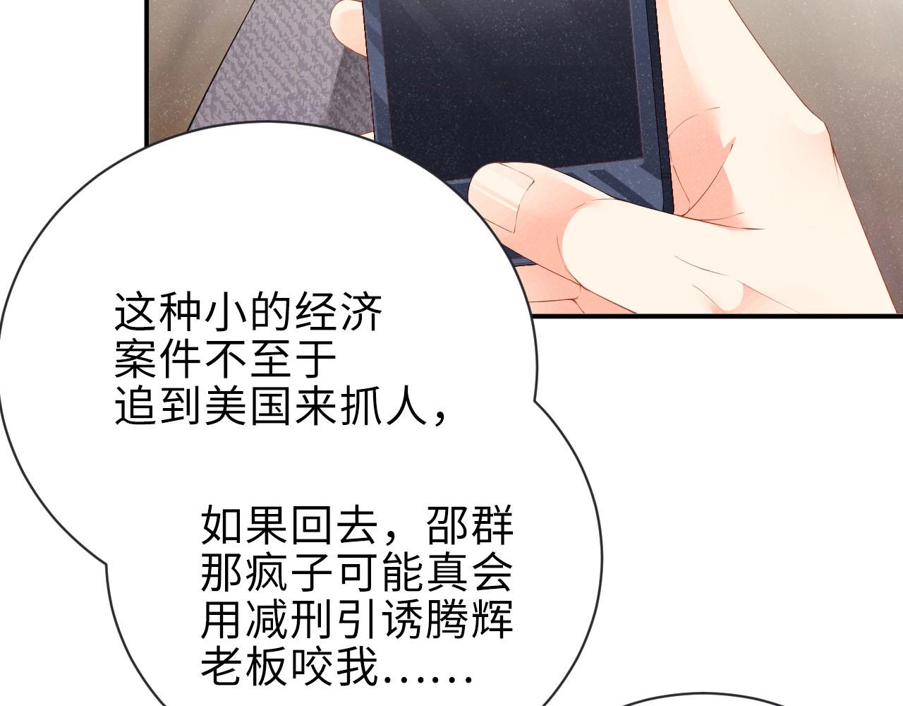 第9话 李程秀42