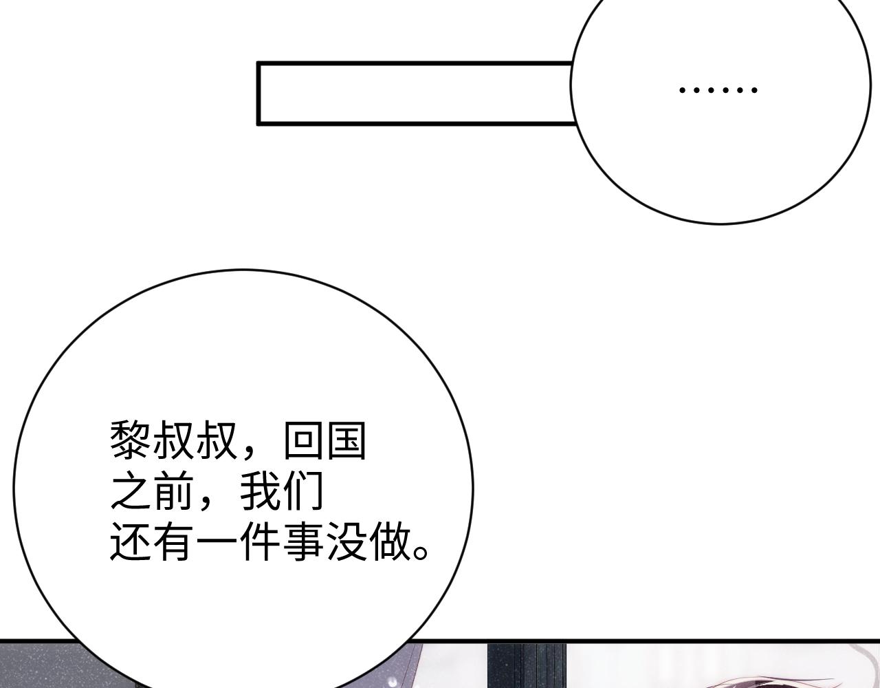 第57话 到此结束12