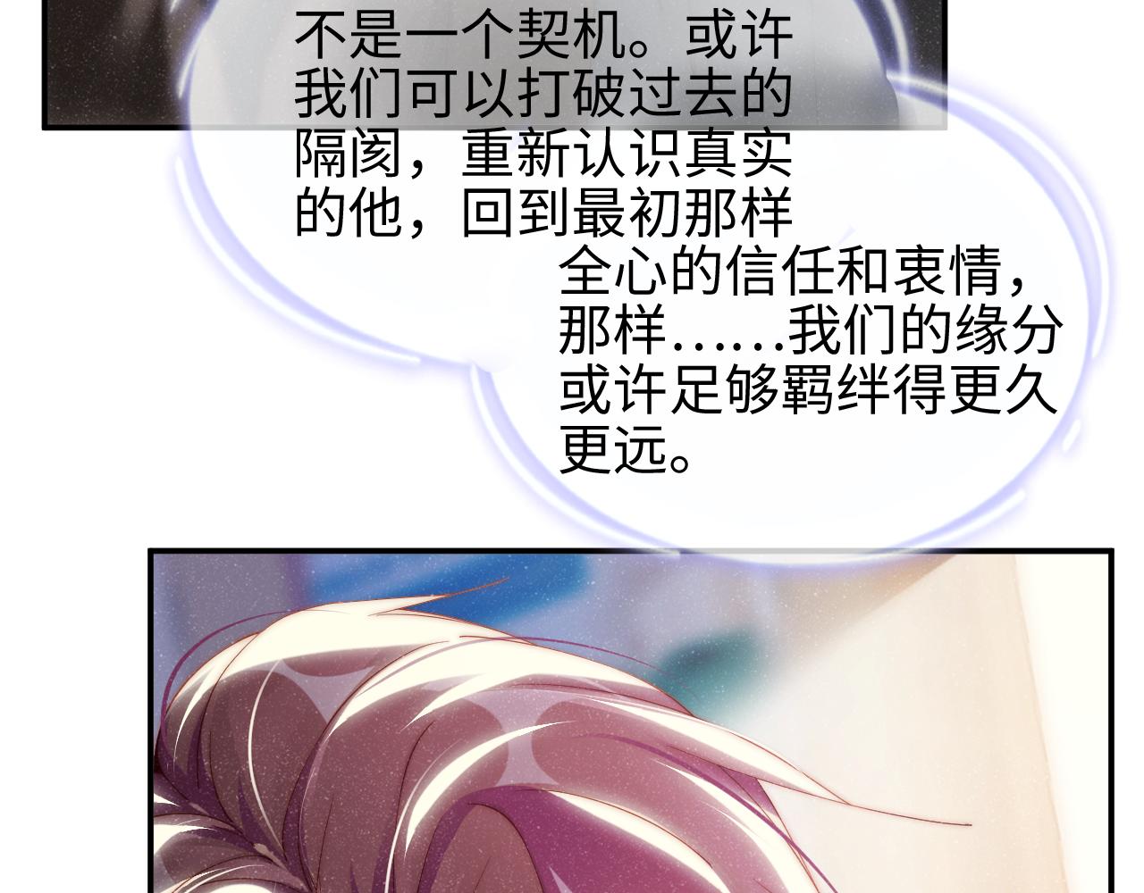 第43话 重新开始20