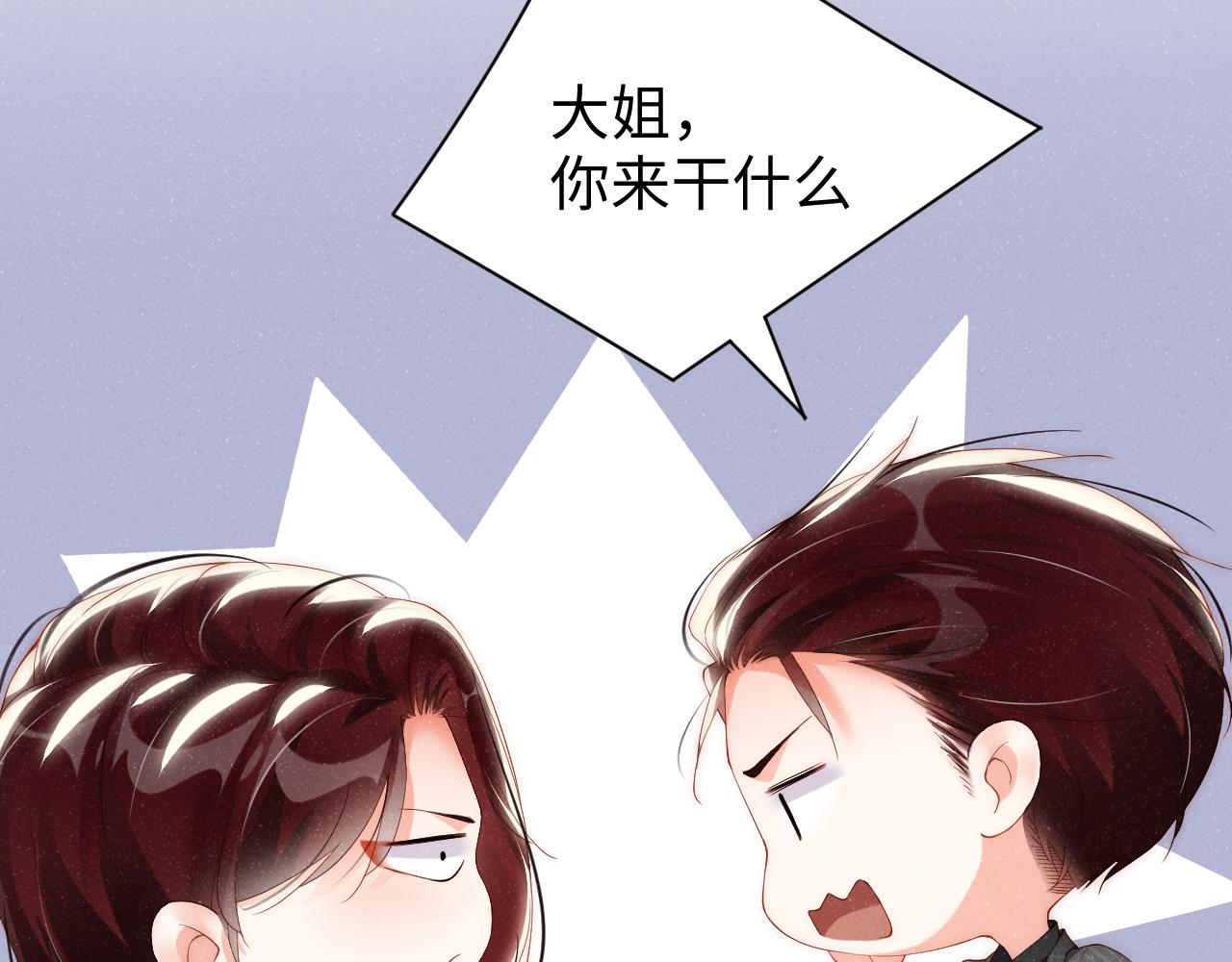 第63话 黎朔的选择66
