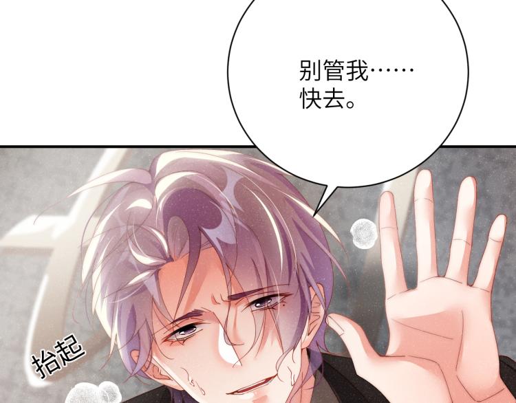 第41话 温暖的吻28