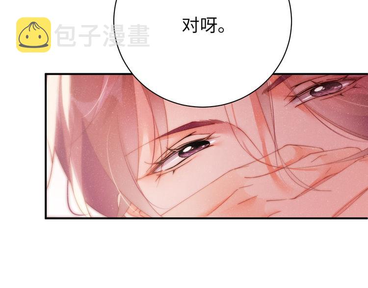 第26集 还有多少是我不知道的67