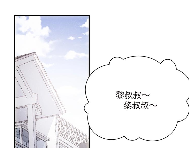 第13话 宝贝儿~43