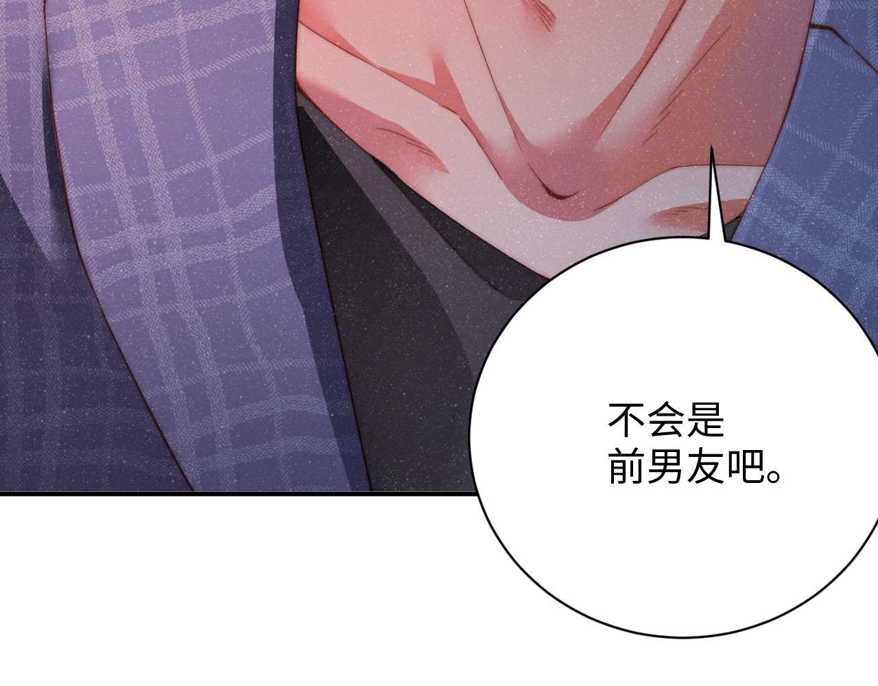 第46话 你要去约会？83