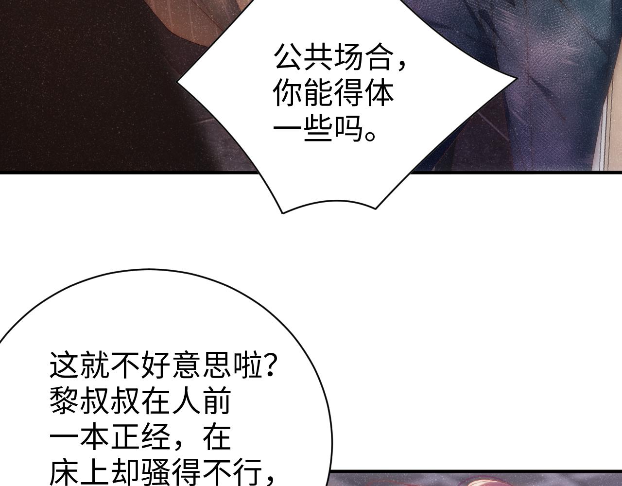第59话 警告21