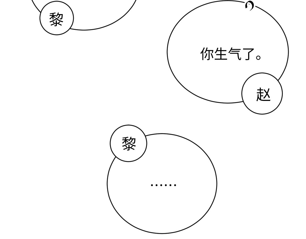 第52话 想你，所以我来见你38