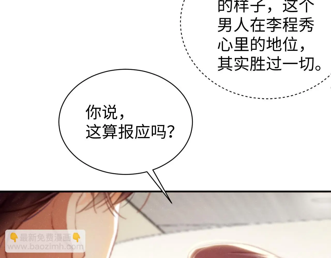 第78话 探病56