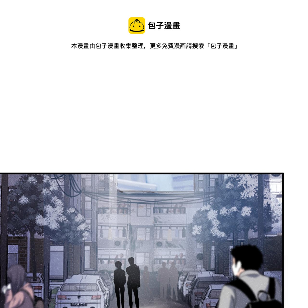 第63话 黎朔的选择40