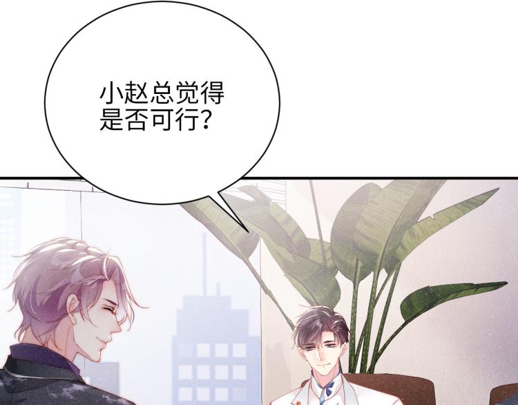 第34话 危机13