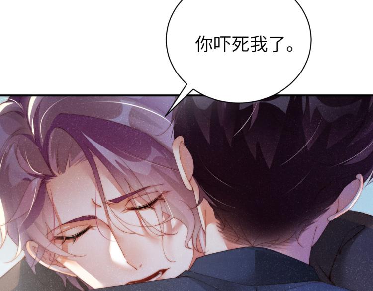 第41话 温暖的吻61