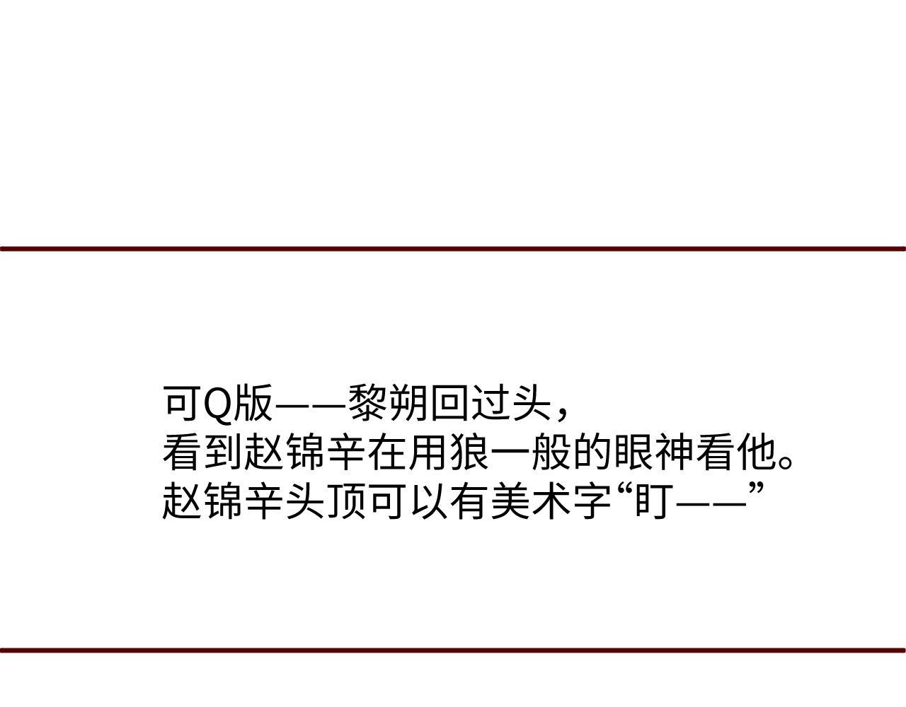 第67话 治疗”黎叔叔76