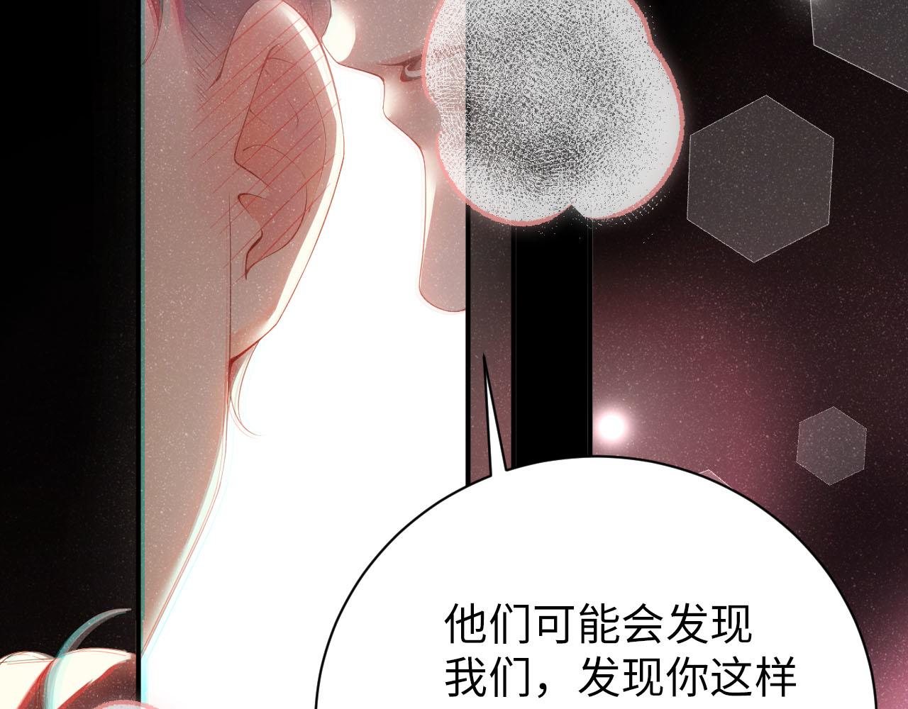 第18话 引诱36