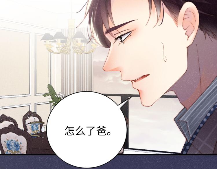 第38话 请你相信我71