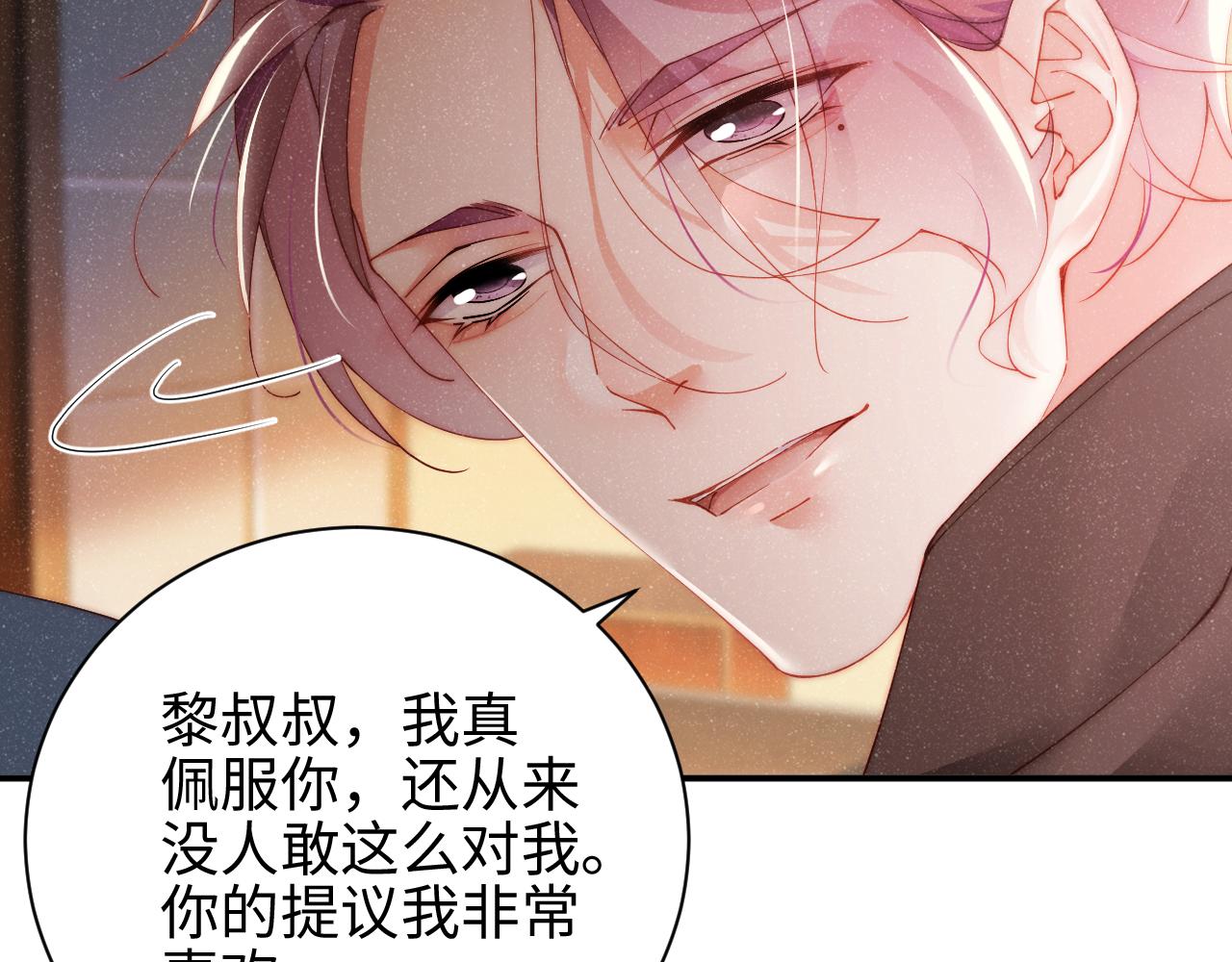 第43话 重新开始26
