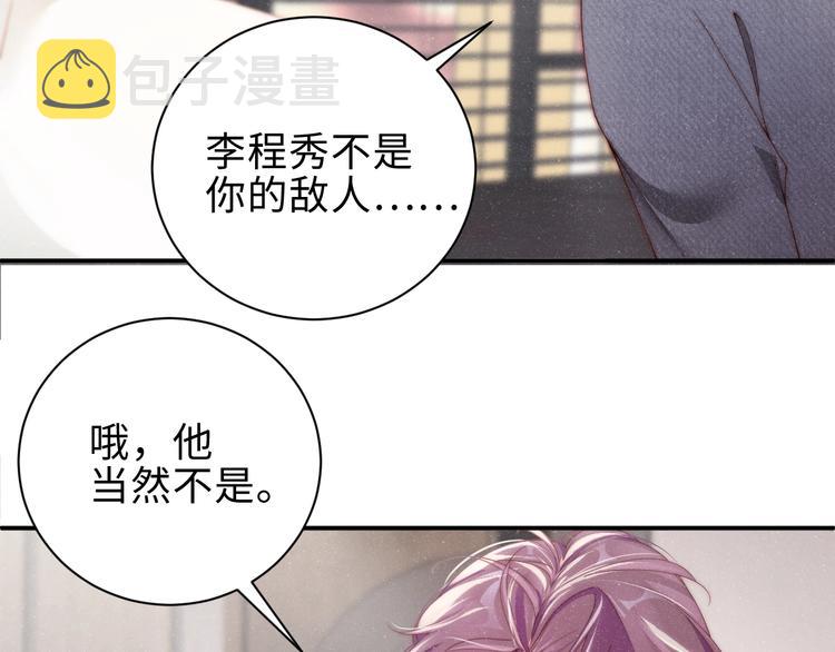 第8话 洗澡28