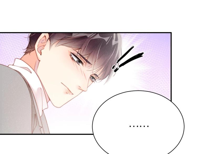 第15话 你冷静一点71