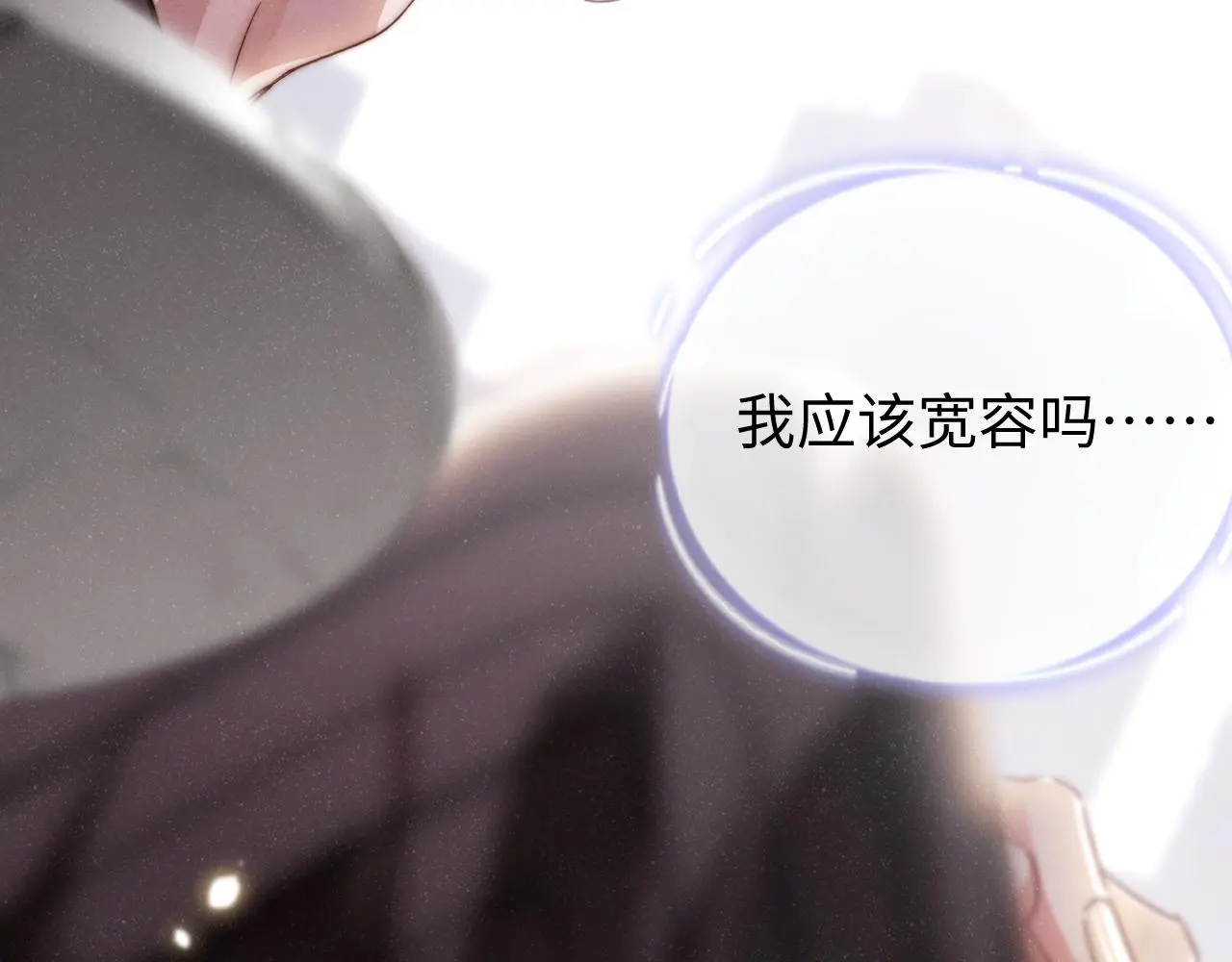 第77话 邀请47