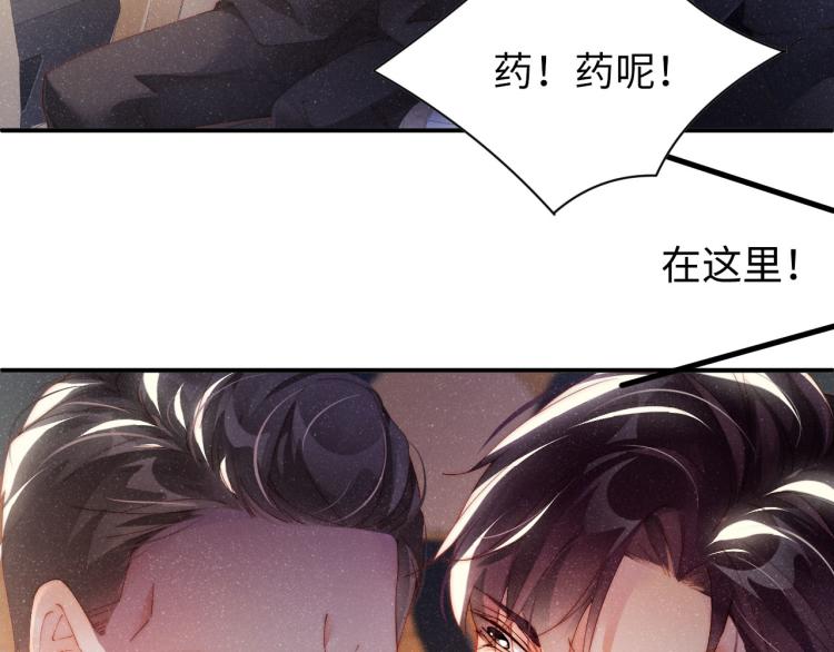第40话 还好你没事47