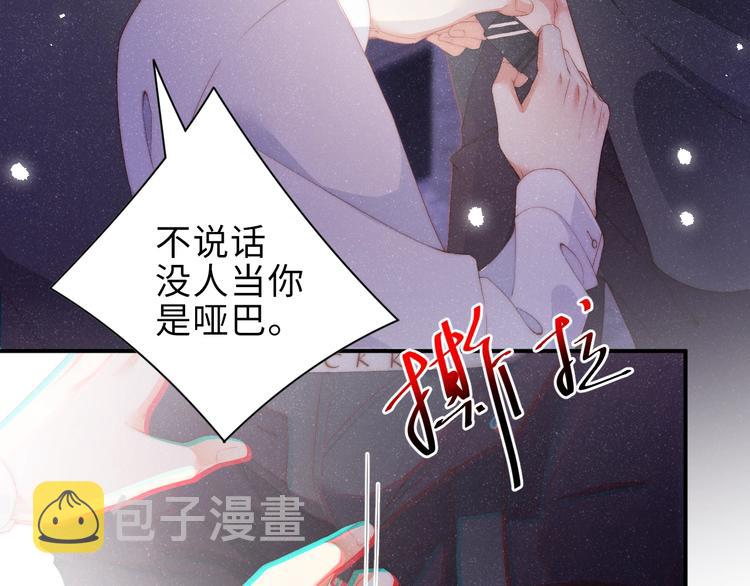 第6话 帮我换衣服73
