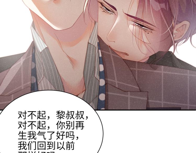 第38话 请你相信我42