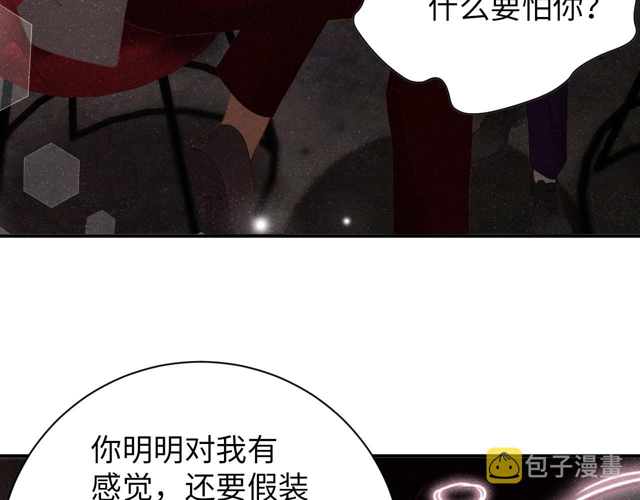 第18话 引诱12