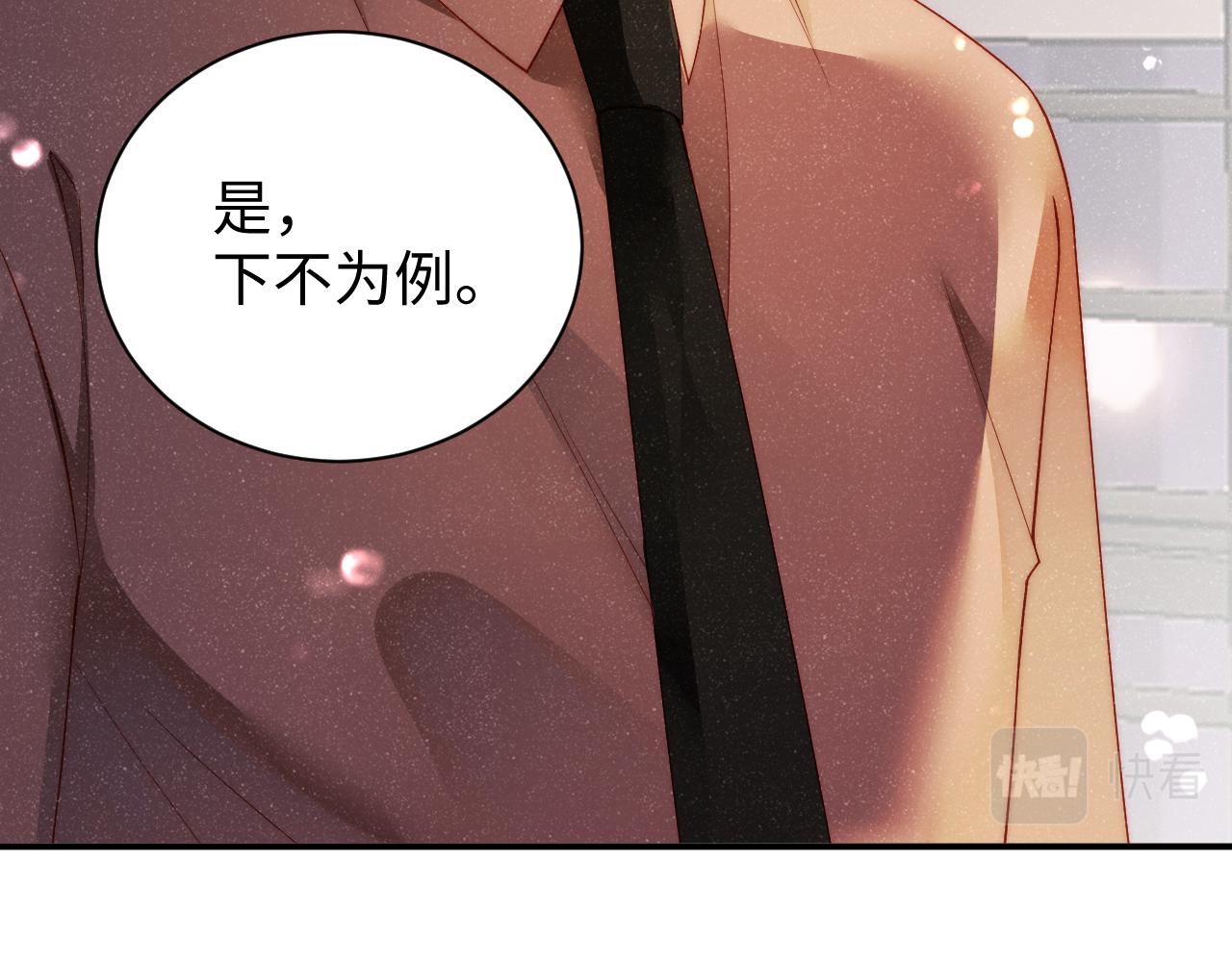 第49话 究竟薄情的是谁！53