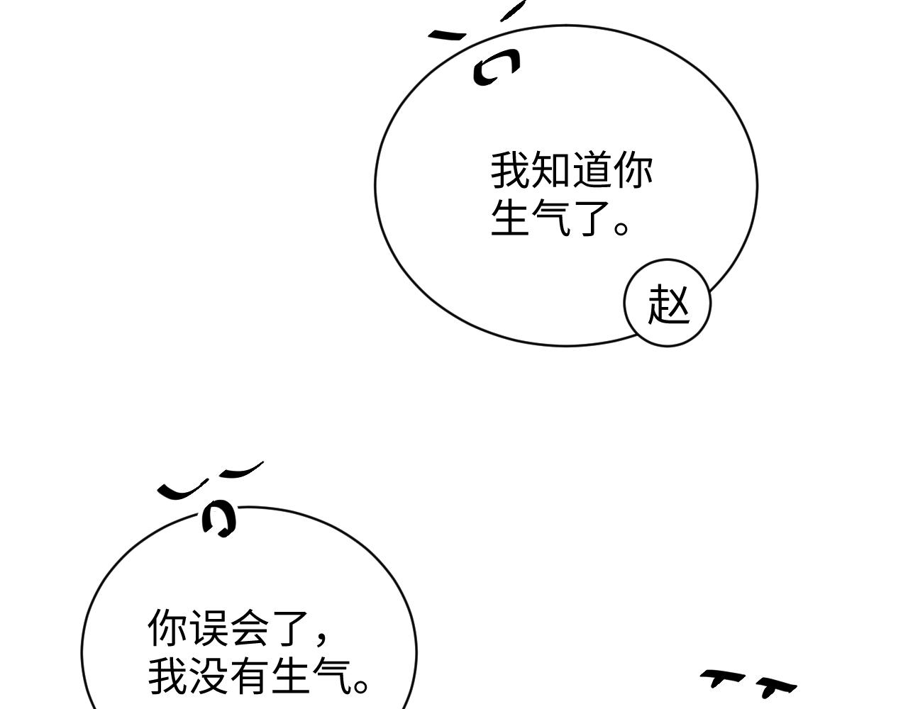 第52话 想你，所以我来见你37