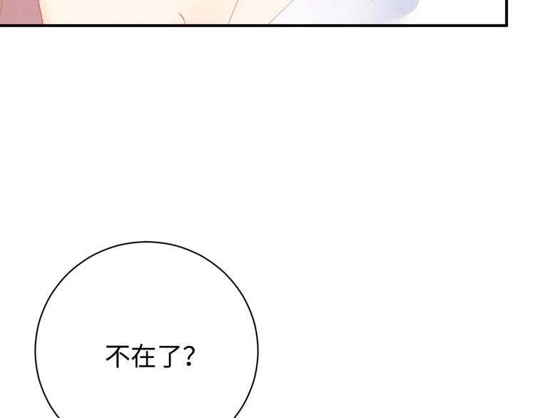 第21话 甜辛的坏心思37
