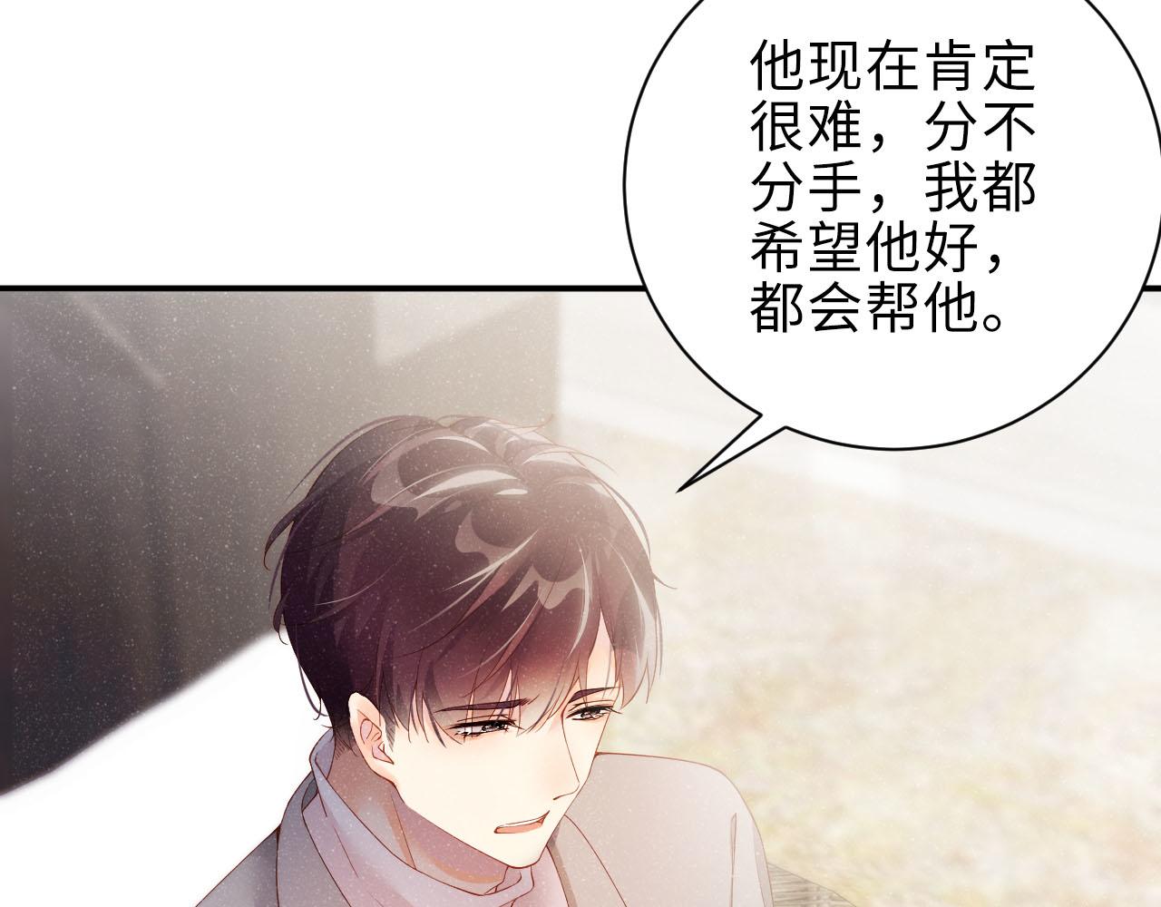 第16话 完美约会7