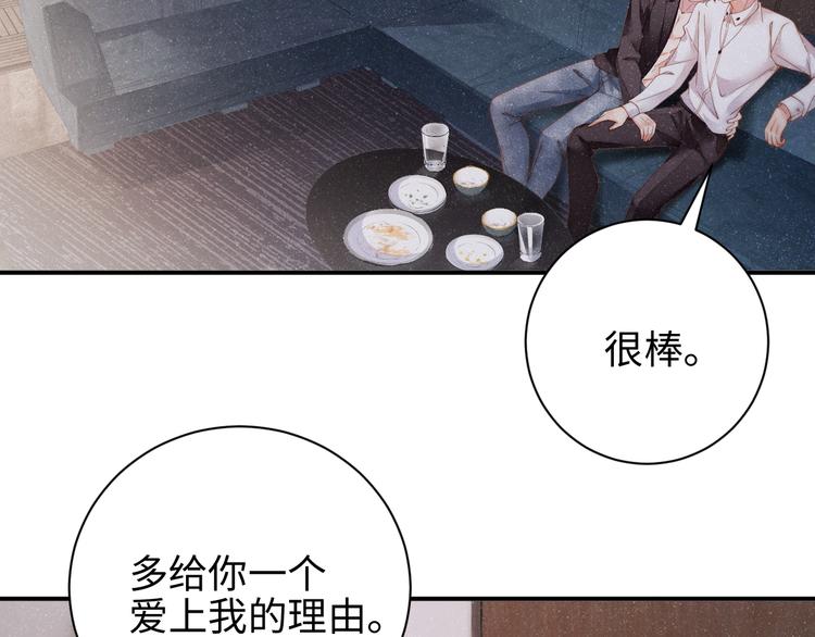 第30话 黎叔叔，可以吗38