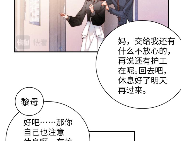 第42话 有我陪着你40