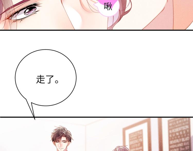第27集 黎叔叔，主动了？13