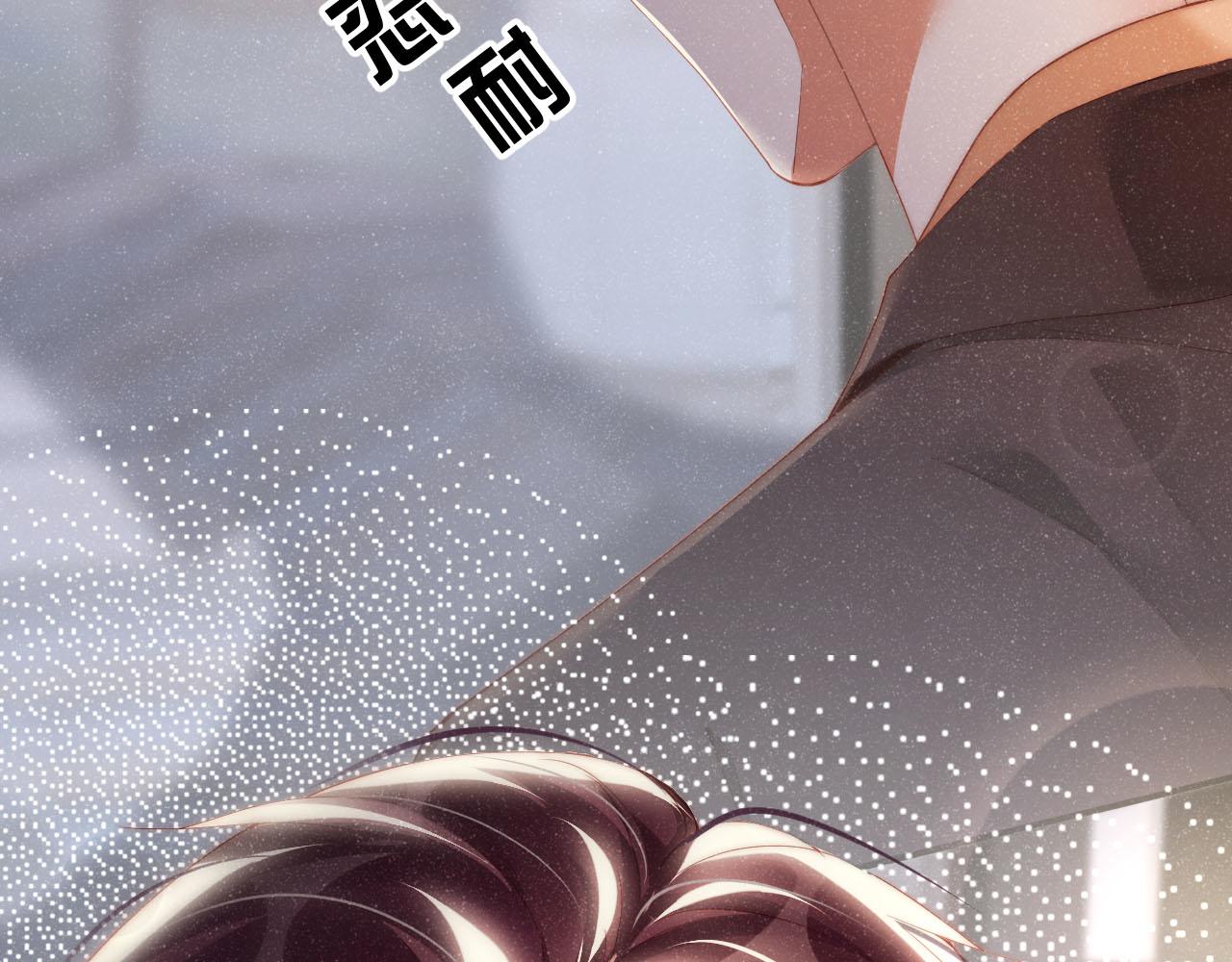 第46话 你要去约会？34