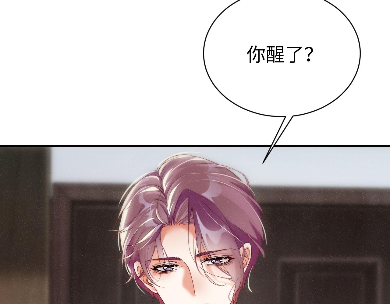 第66话 你的身体好热41