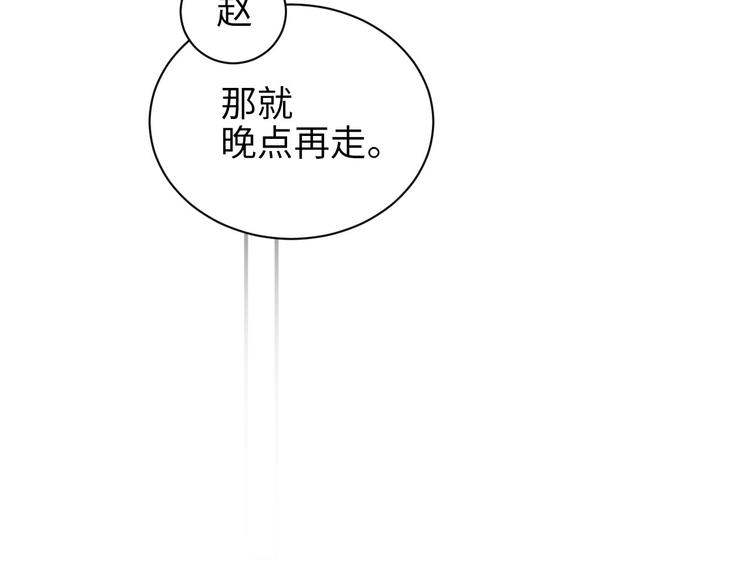 第25话 较量75