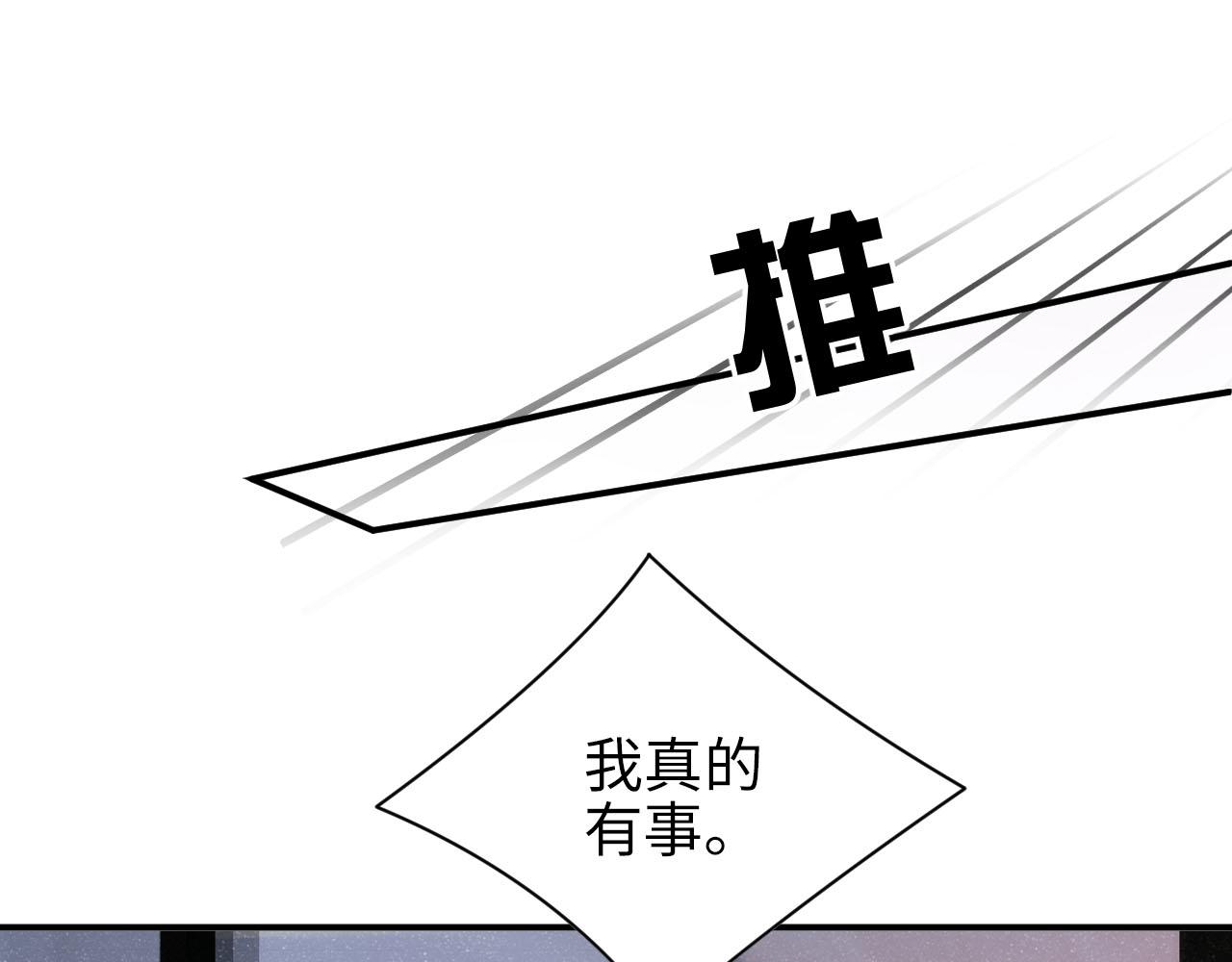 第46话 你要去约会？64