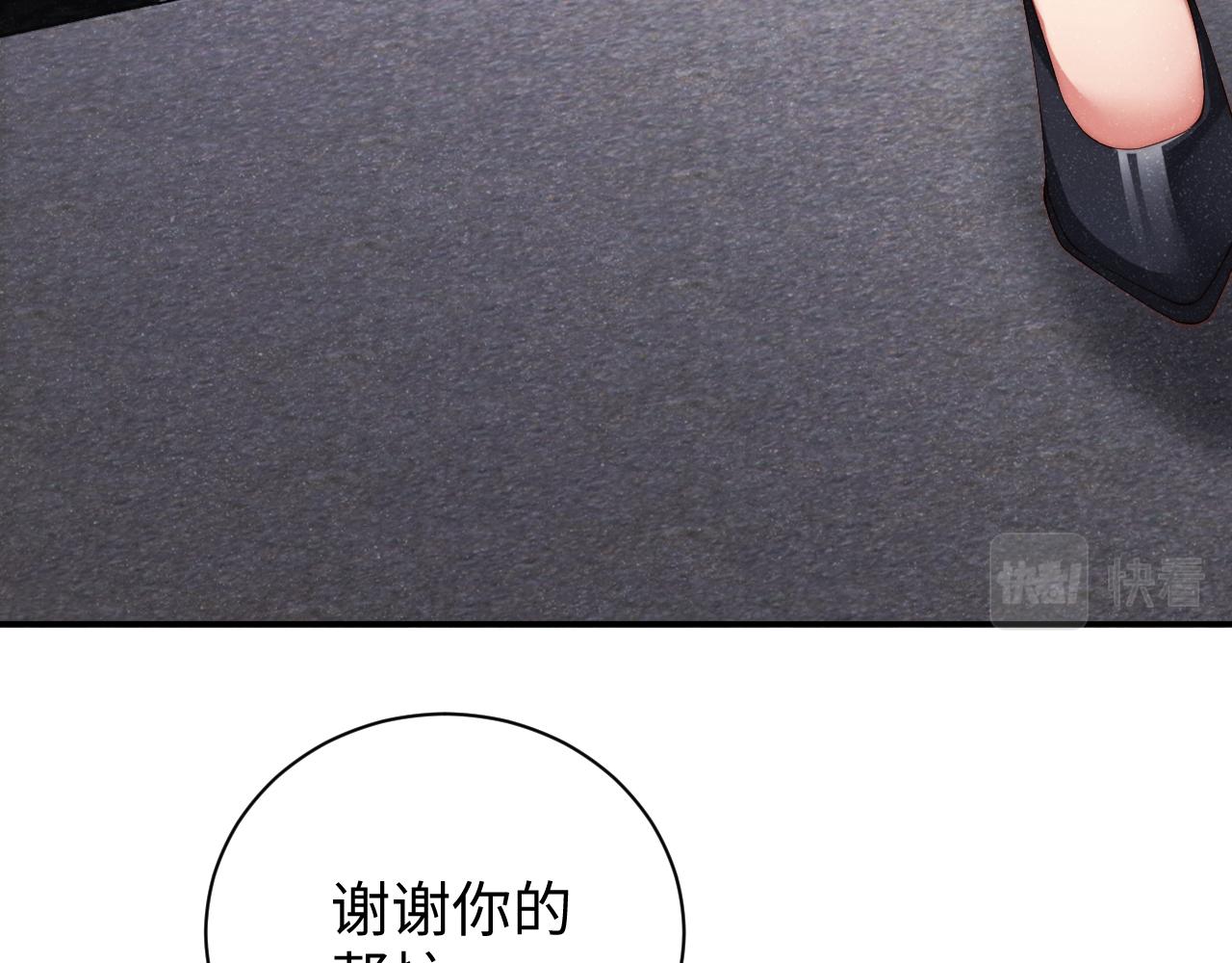 第63话 黎朔的选择13