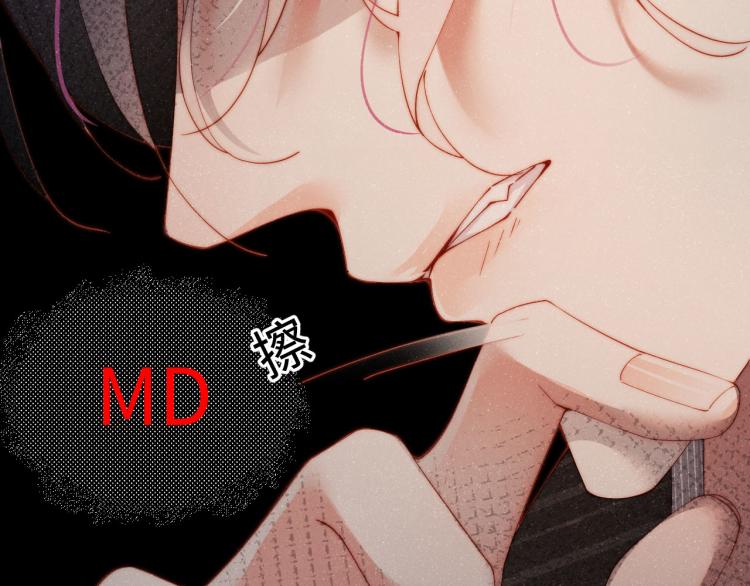 第38话 请你相信我64