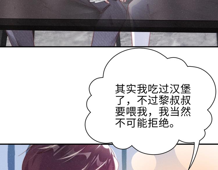 第8话 洗澡50