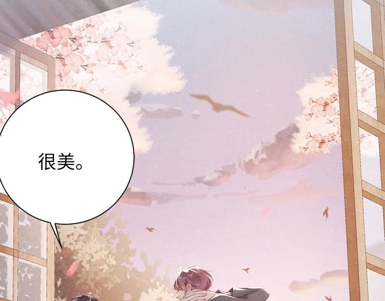 第3话 惹火20