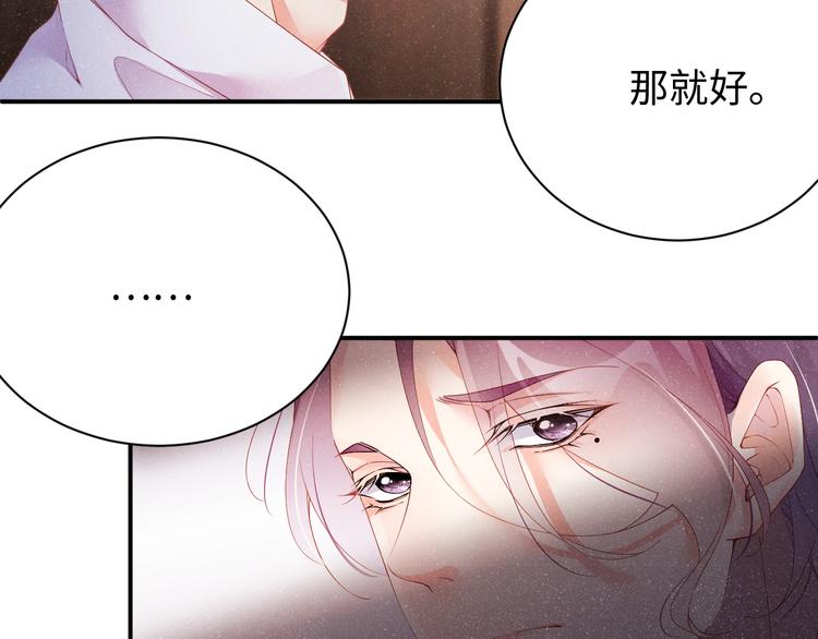 第21话 甜辛的坏心思78