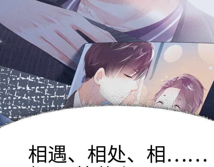 第35集 赵锦辛是邵群的表弟？16