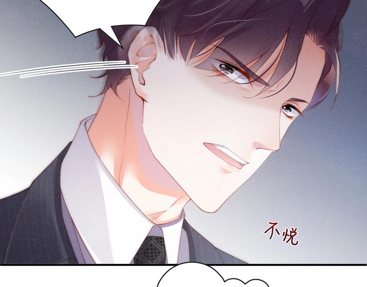 第2话 面对我你的心跳好快21