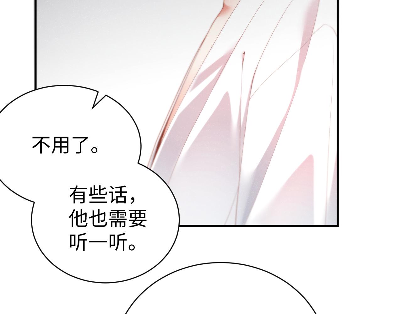 第76话 隐患16