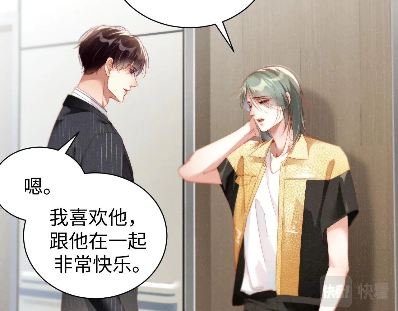 第79话 表态30